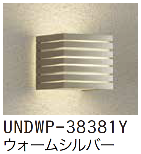 ゆとり | 表札灯【2023年版】 | 建材サーチ