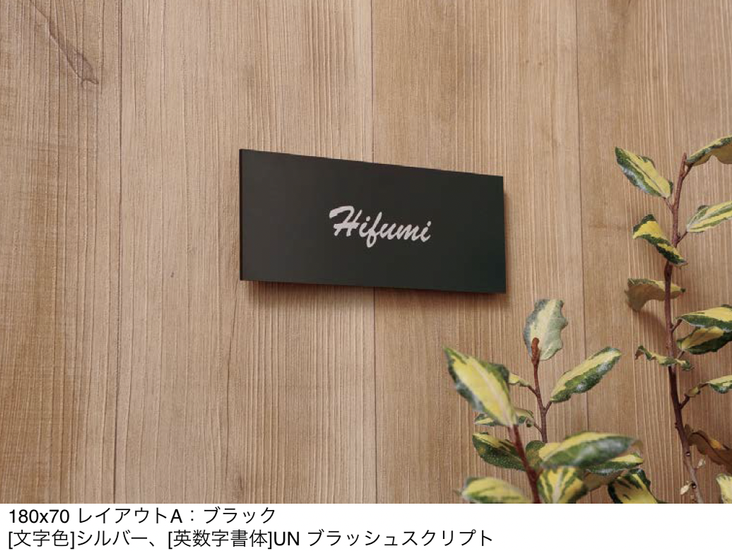 ユニソン | ワンロック®︎プリモ | 建材サーチ