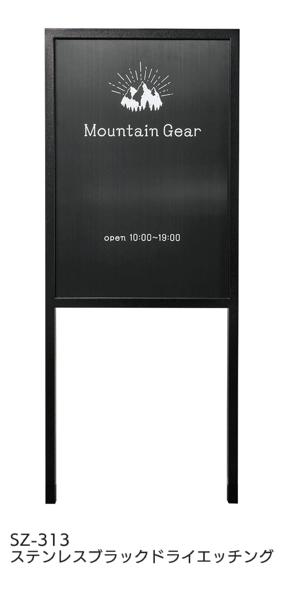 板彫絵　立覚作 福彫 | 【看板・銘板】自立式サイン SZ-312・SZ-313 | 建材サーチ