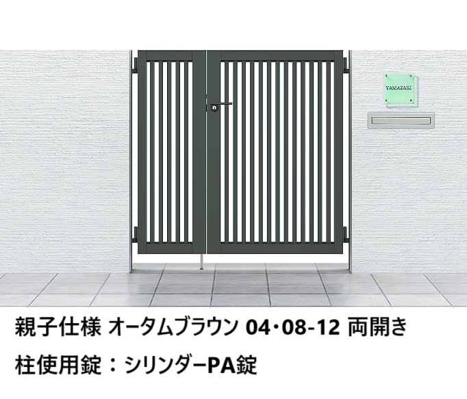 LIXIL | 開き門扉AB TR3型【2024年版】 | 建材サーチ