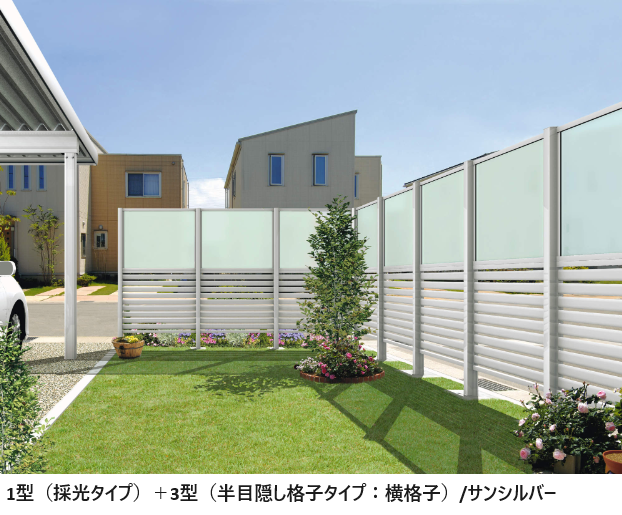 三協アルミ | LALAスクリーン3型 | 建材サーチ