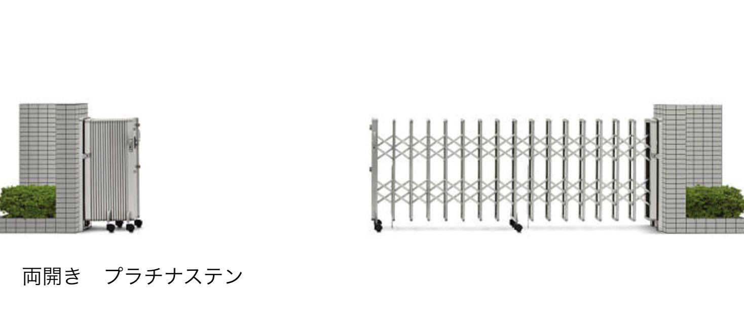 YKK AP | 〈伸縮ゲート〉レイオス 2型【2024年版】 | 建材サーチ