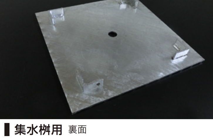 ゆとり | 縞鋼板 グレーチング【2024年版】 | 建材サーチ