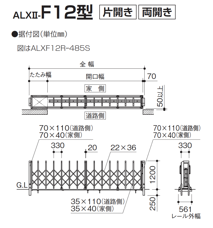 図案集 オリジナルスイス 20種類 発行所：株式会社フジア－ト