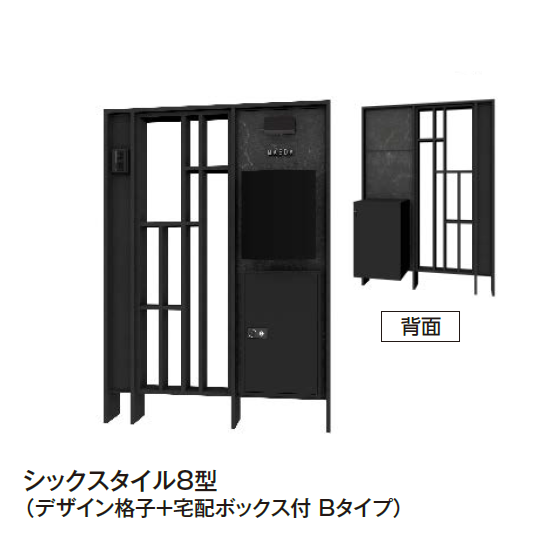 黒門 六角形アイテム クリスタル付 81gIXIzWAzL._UY350_.jpg