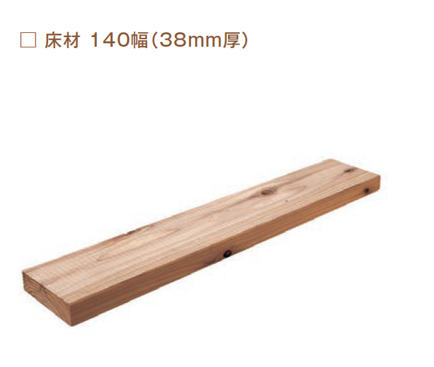 屋久島地杉のシングルベンチ 数量限定チェリー屋久杉mini