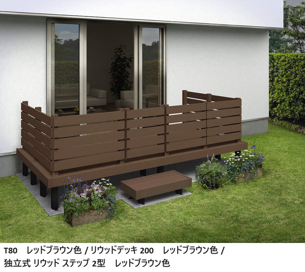 リウッドデッキ　YKK AP 8jCZvUhBaZPBIwKt6kjCvfCQyYl66C