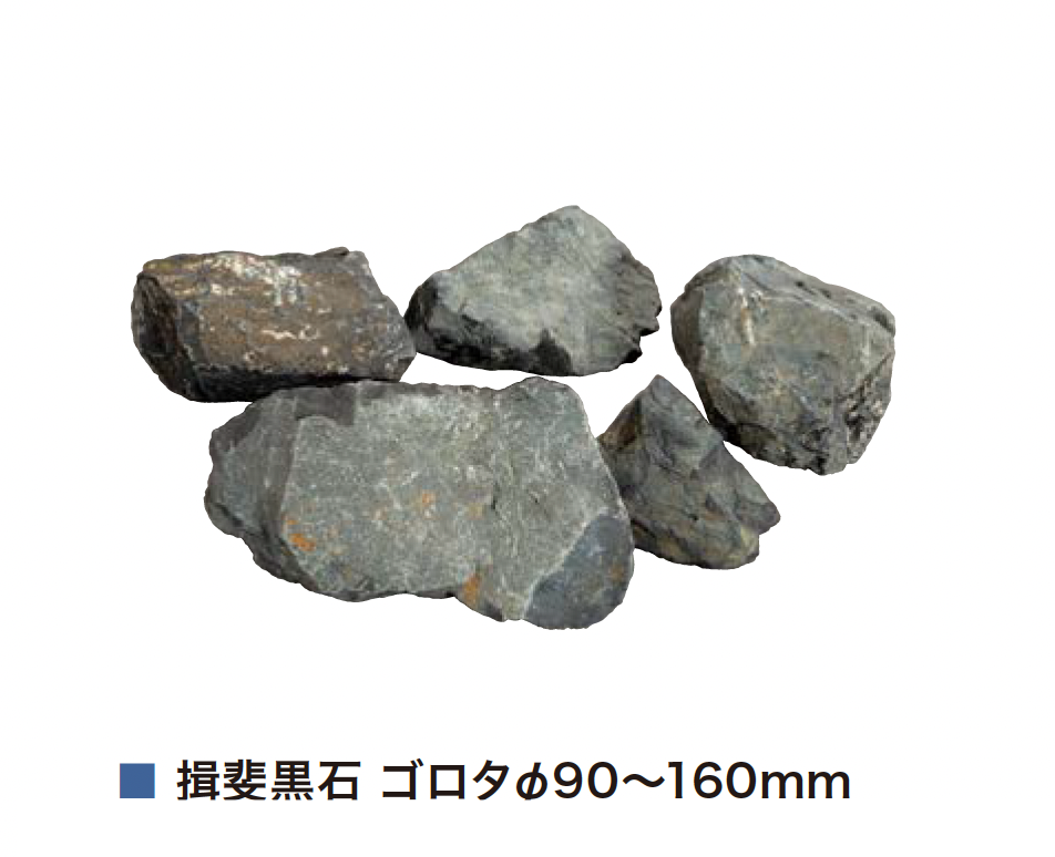 アイランド | 揖斐黒石(いびぐろいし) | 建材サーチ