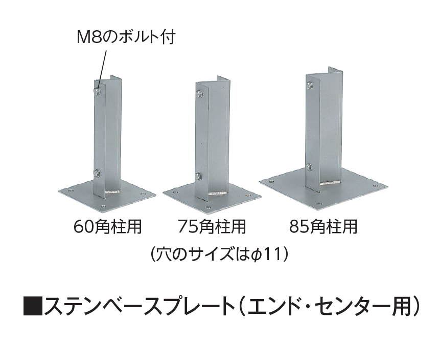 数量限定SALE タカショー ステンベースプレート【2024 エバーバンブー®︎ | お香