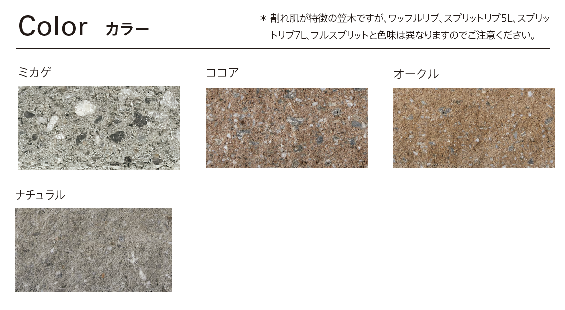 太陽エコブロックス | ミルフィーユライン【西日本・中京