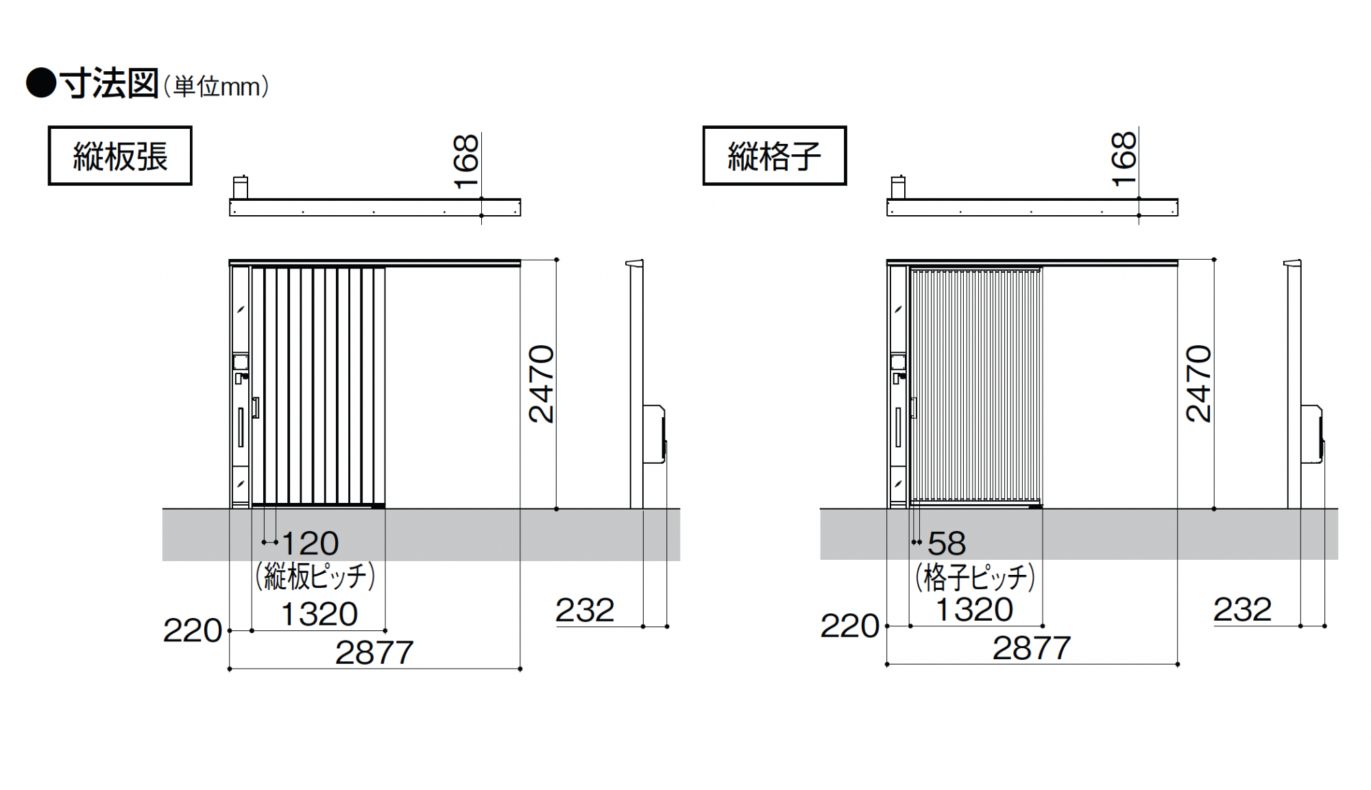 LIXIL | ダブルエントランス 壁付タイプ | 建材サーチ