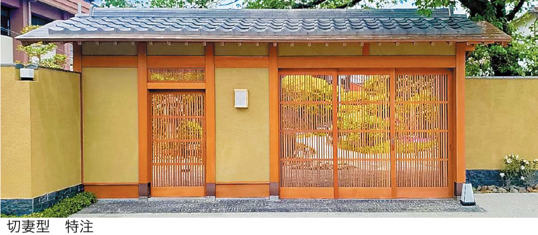 数寄屋門建築集成 数寄屋門・茶室と露地・玄関と座敷 数寄屋門（大林株式会社）｜一般社団法人│中京エクステリア協会