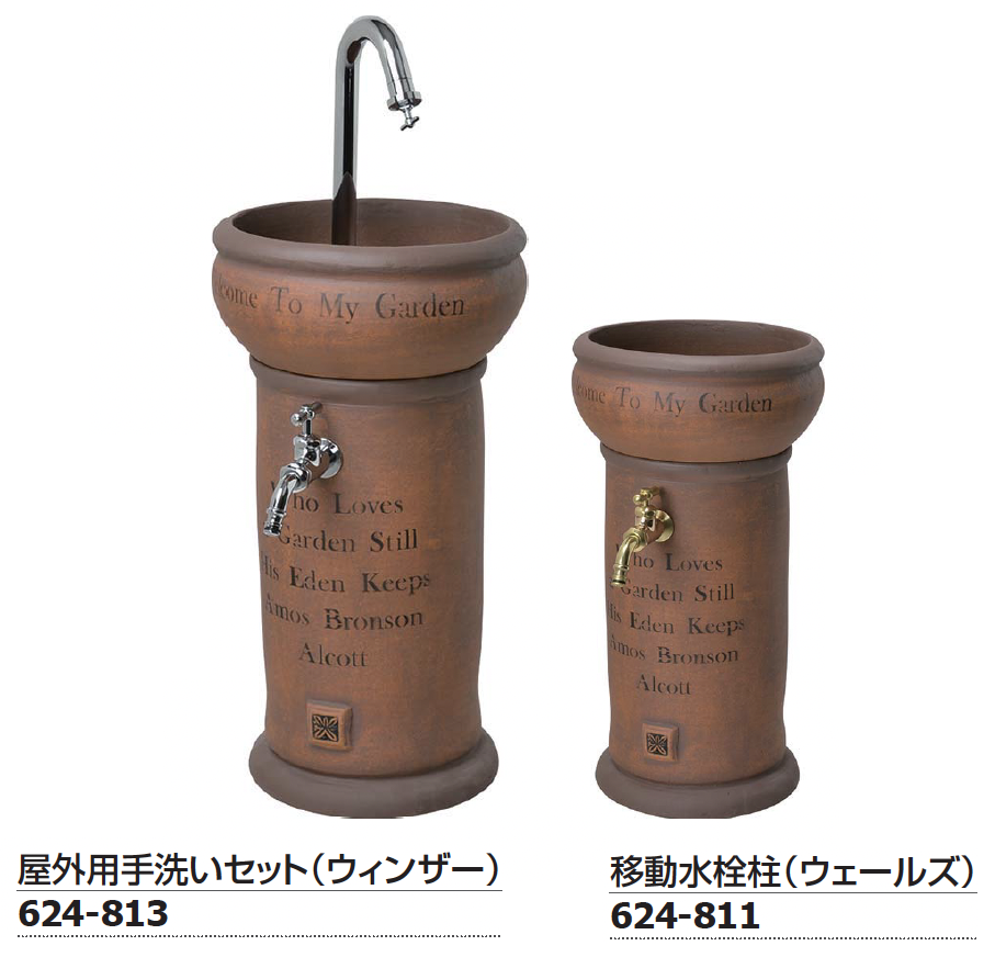 志村 観行＊海座工房＊注器・水差し Amazon.co.jp: 東洋佐々木ガラス 水差し カラフェ スウェーデン