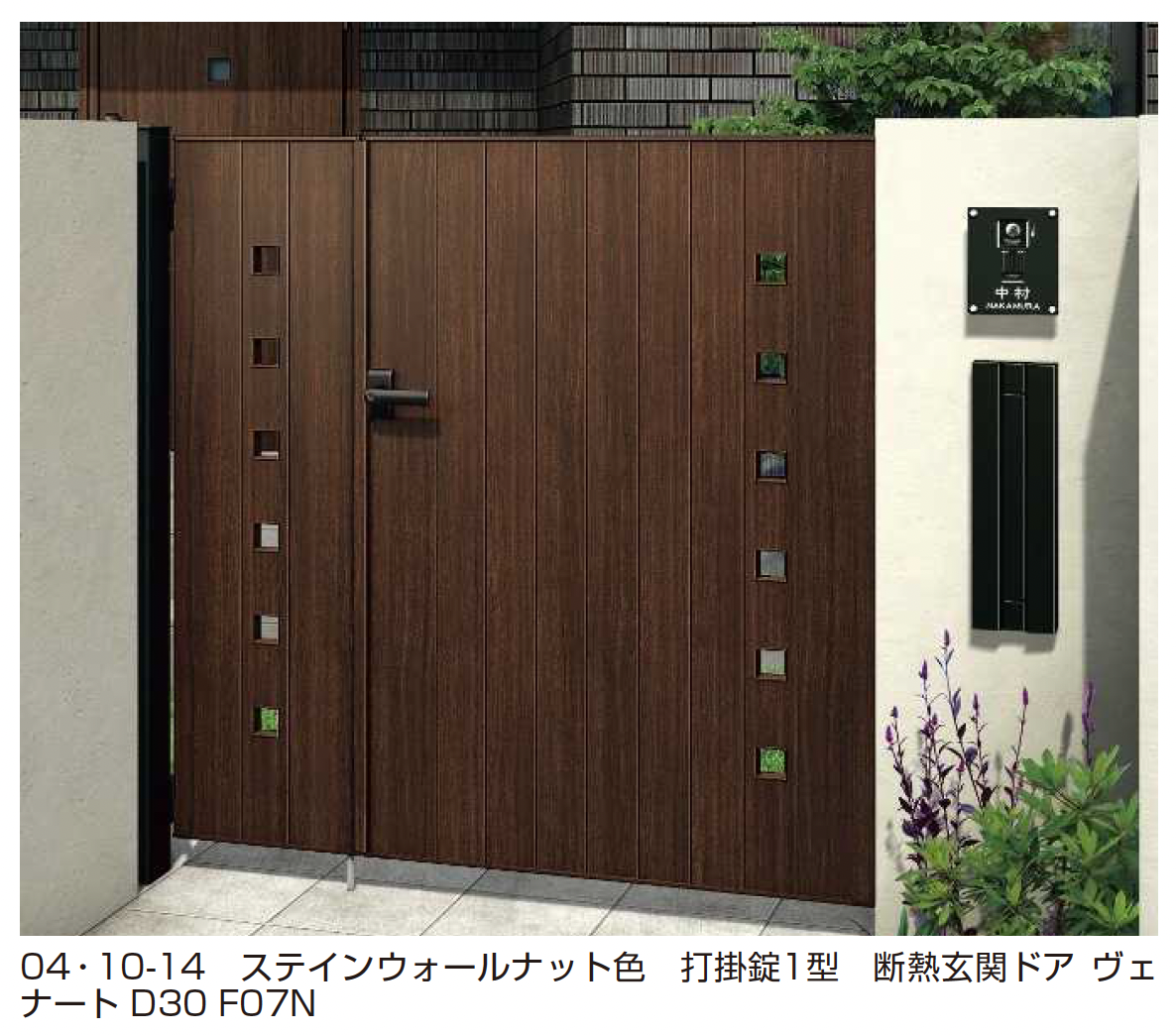 YKK AP | ルシアス 門扉 FK1型 小窓【2025年6月発売】 | 建材サーチ