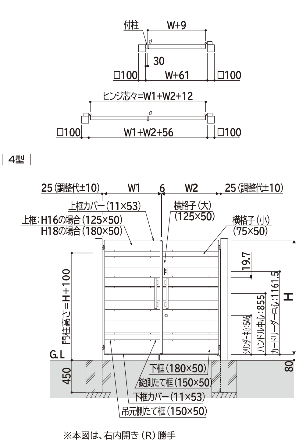 YKK AP | 〔ピタットKey システム〕電気錠付 エクスティアラ