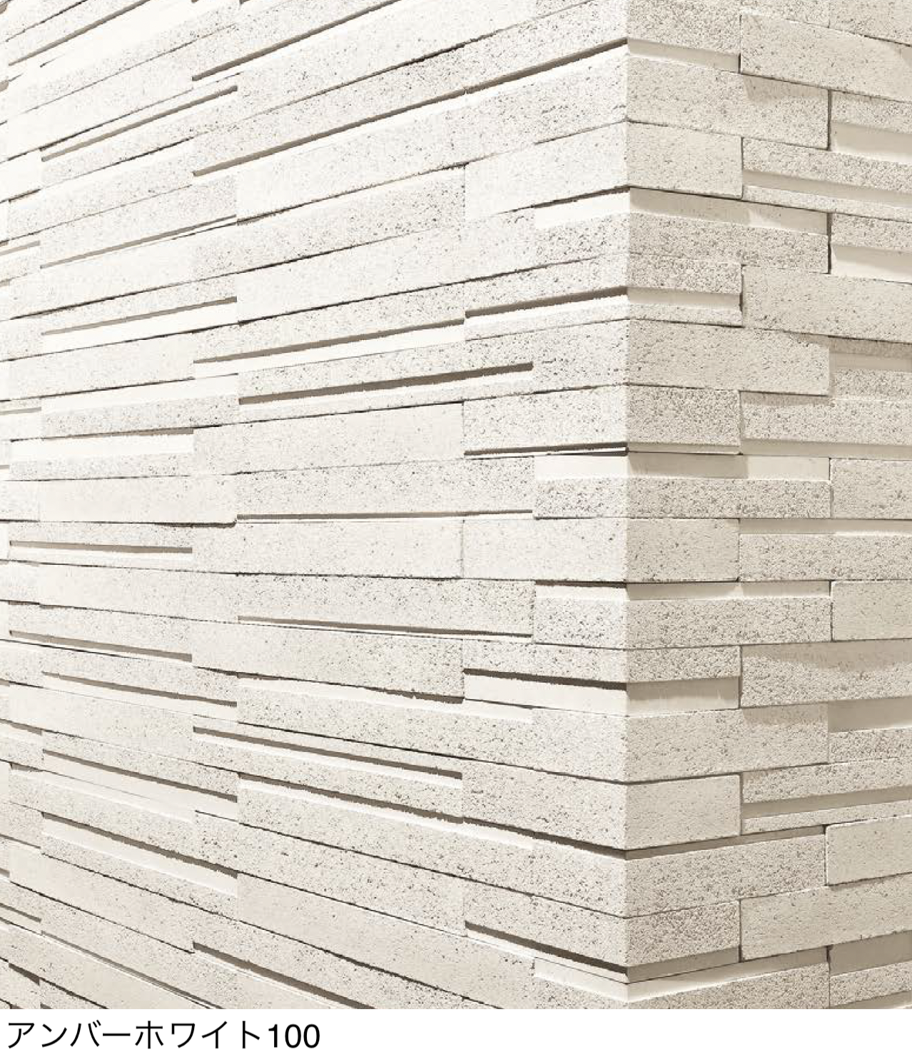 ユニソン | AX ライン | 建材サーチ