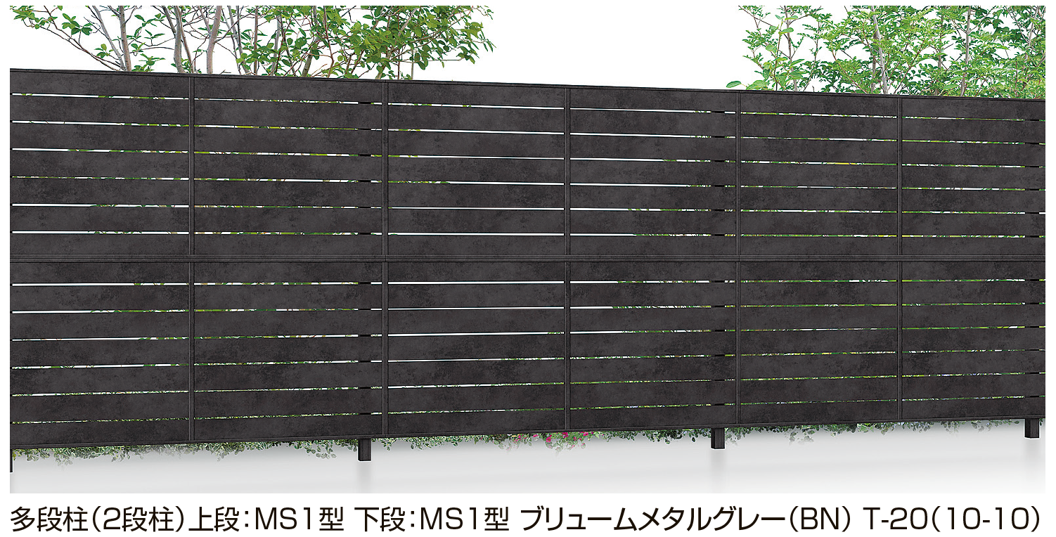 LIXIL | フェンスAA 多段柱(2段柱)【2025年版】 | 建材サーチ