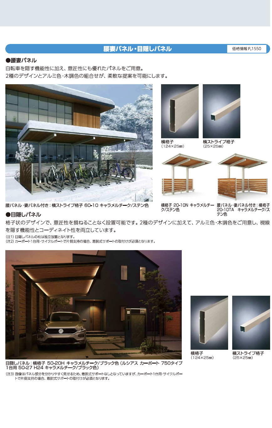 APEC APAC 土地セット A.P.C.＞2023年9月22日(金)よりA.P.C. Mizunoコラボレーション