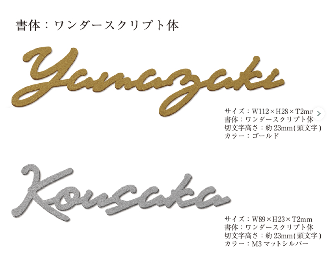 セキスイデザインワークス | TM-カシーブ カッティングサイン/Sサイズ