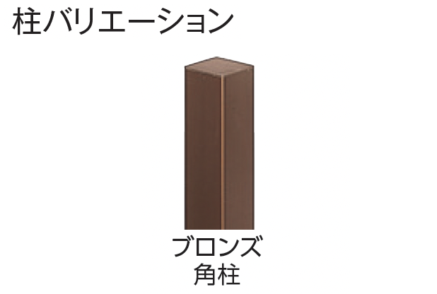 タカショー | エバー2型セット(エバー建仁寺セット)【2024年版