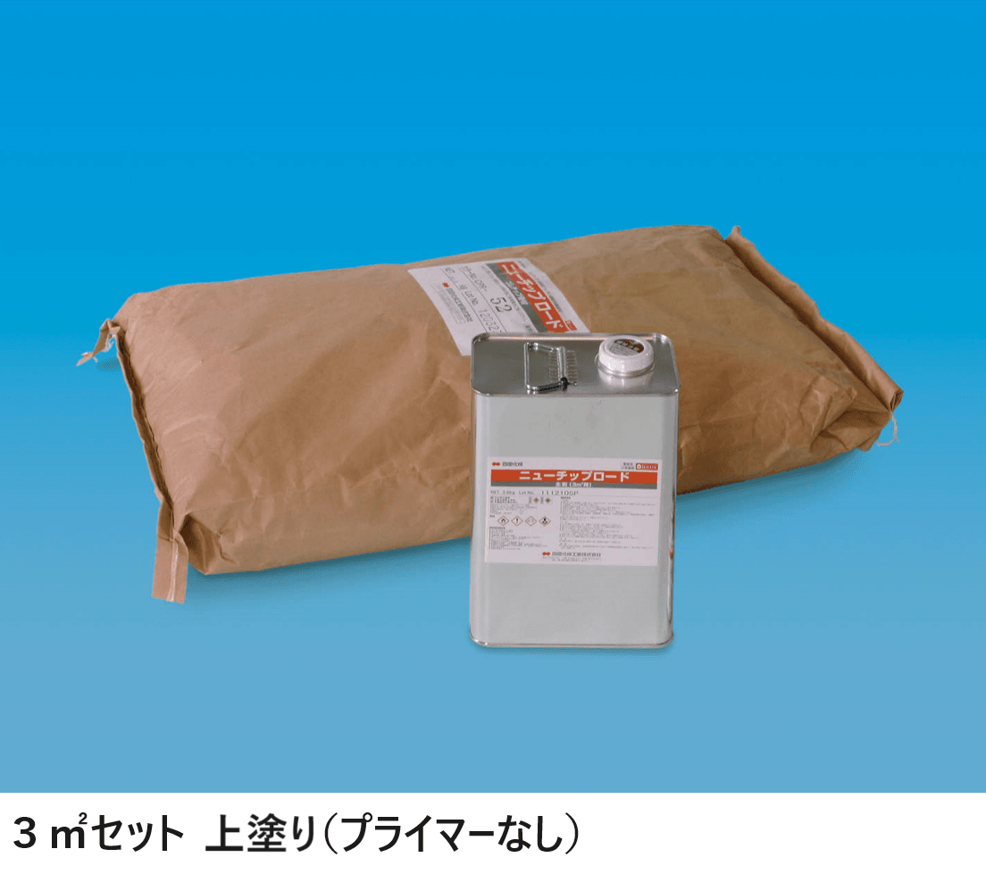 四国化成 チップロードソフト NO.58緑 6m2分