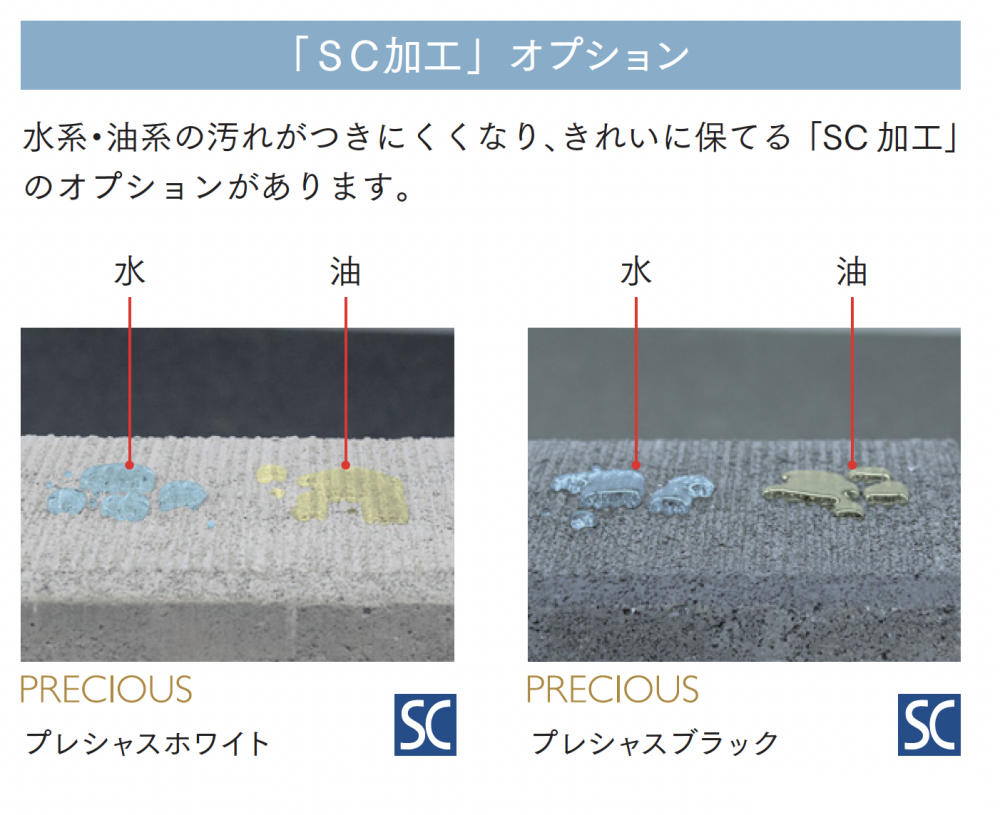 マチダコーポレーション | ビーワン 12【2024年版】 | 建材サーチ