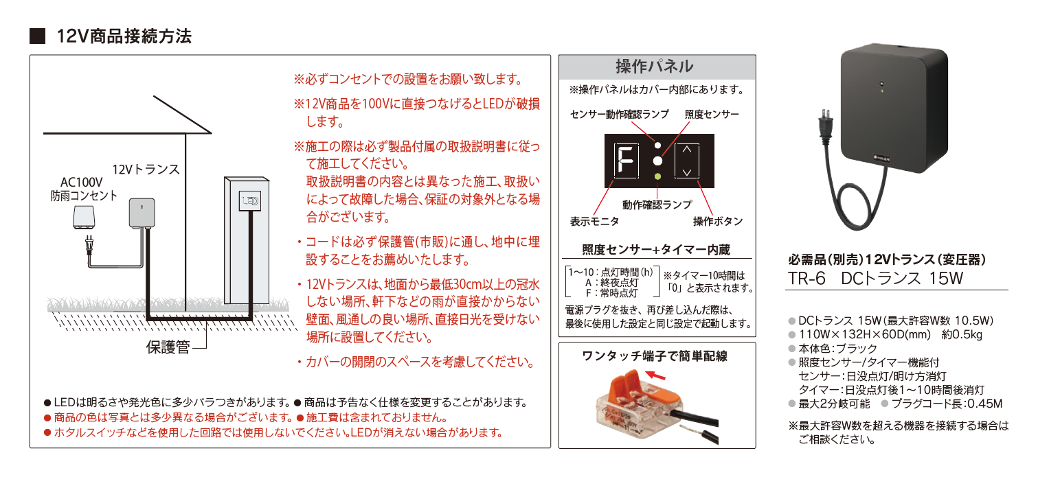福彫 | 【館銘板・商業サイン】LEDサイン 12V ステンレス切文字