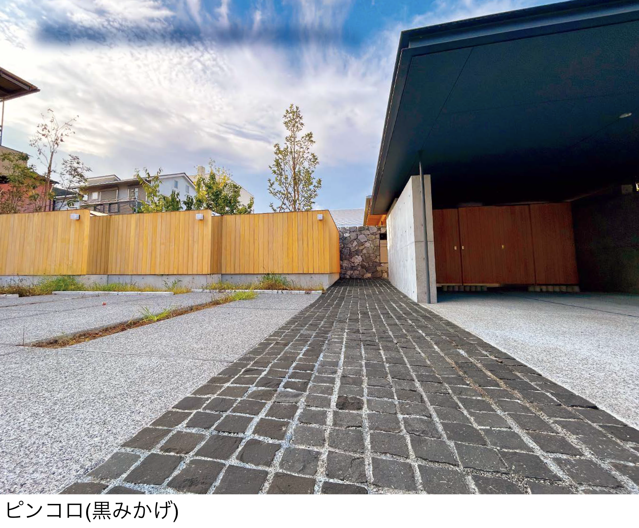 組積天然石 | 東洋工業 | 建材サーチ