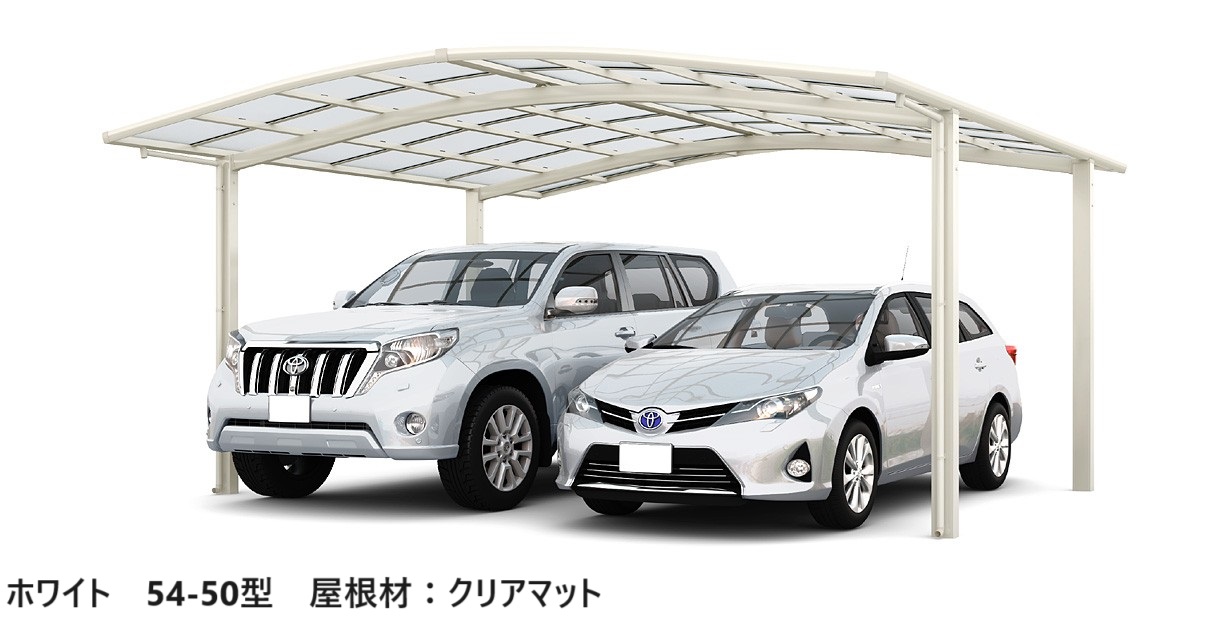 カーポート 2台駐車場 W5417×L5402 ネスカF 2台用 基本 54-54型 ポリカーボネート屋根材 リクシル/LIXIL 車庫 ガレージ 本体 ネスカ 旧Fワイド カーポート 2台駐車場 W5417×L5402 ネスカF 2台用 基本 54-54型