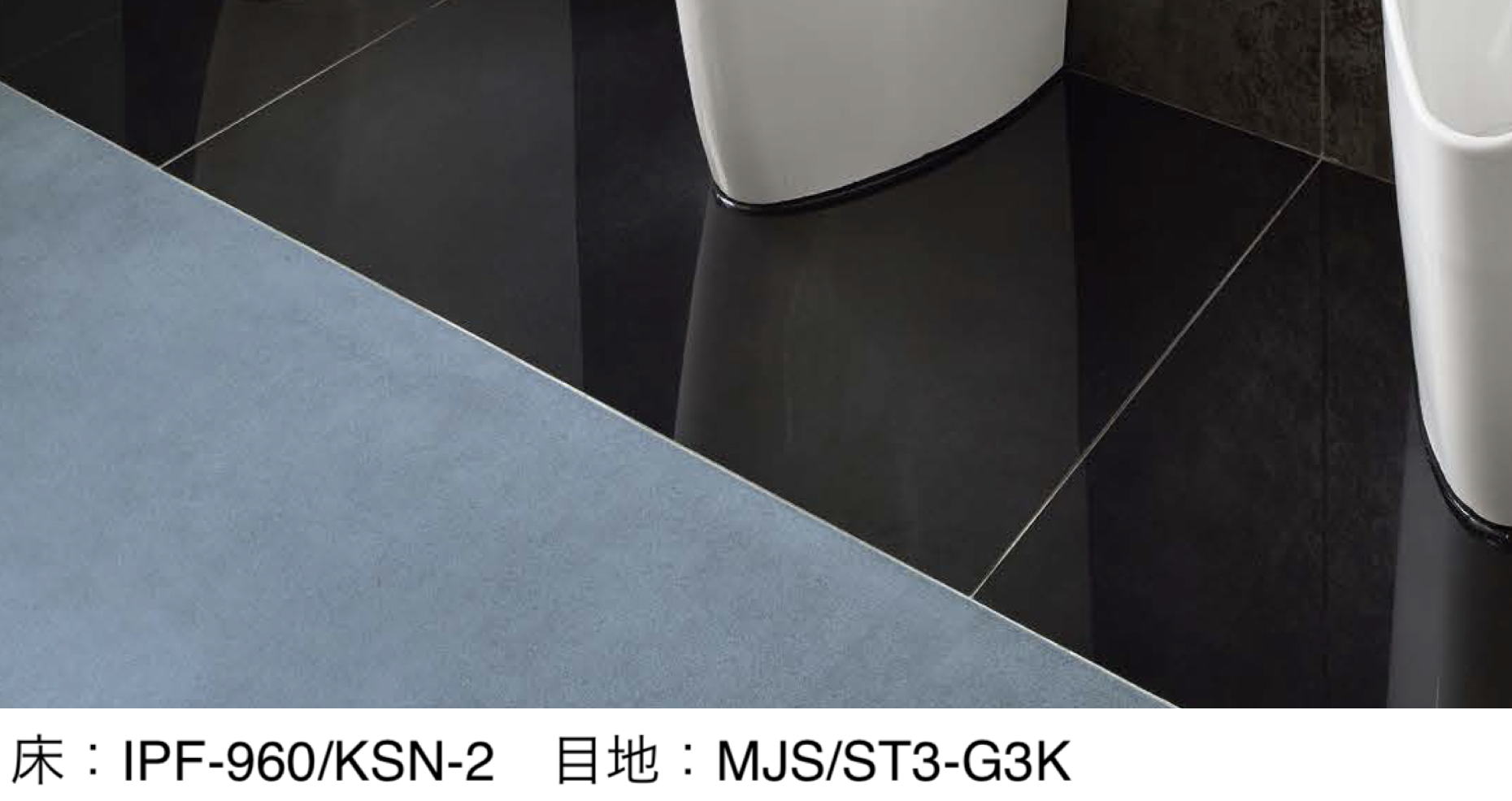 ｷﾗﾐｯｸｽｽﾃｯﾌﾟⅡ （汚垂れ石) IPF-960/KSN-1 【公式通販】