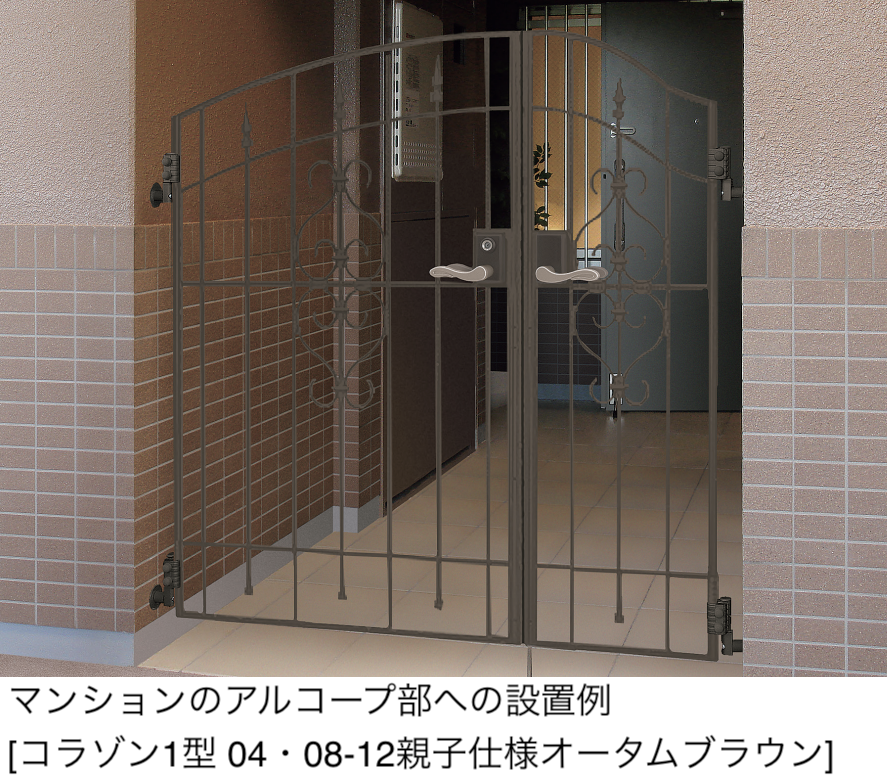 【GUEST】汎用アパート・マンションセット LIXIL | マンション用 後付け金具【2025年版】 | 建材サーチ