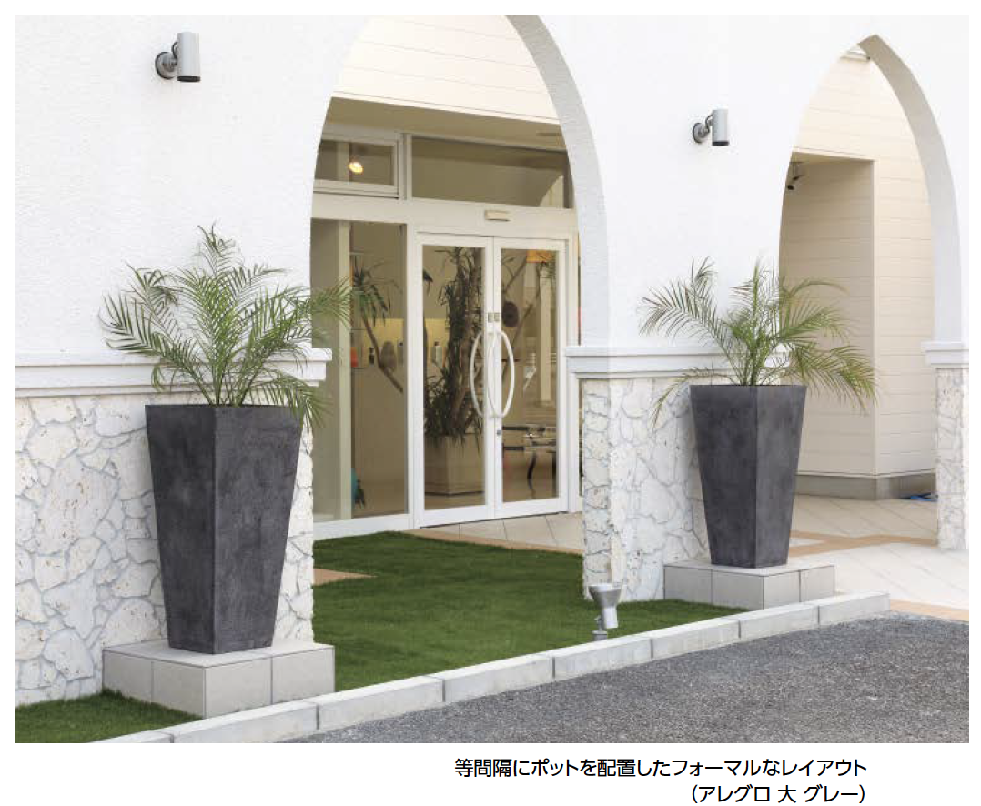 タカショー | アレグロ/カント【2024年版】 | 建材サーチ