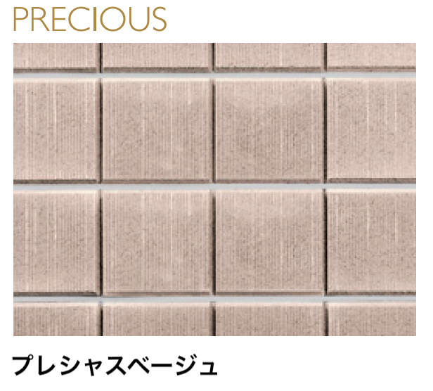 マチダコーポレーション | ビーワン 12【2024年版】 | 建材サーチ