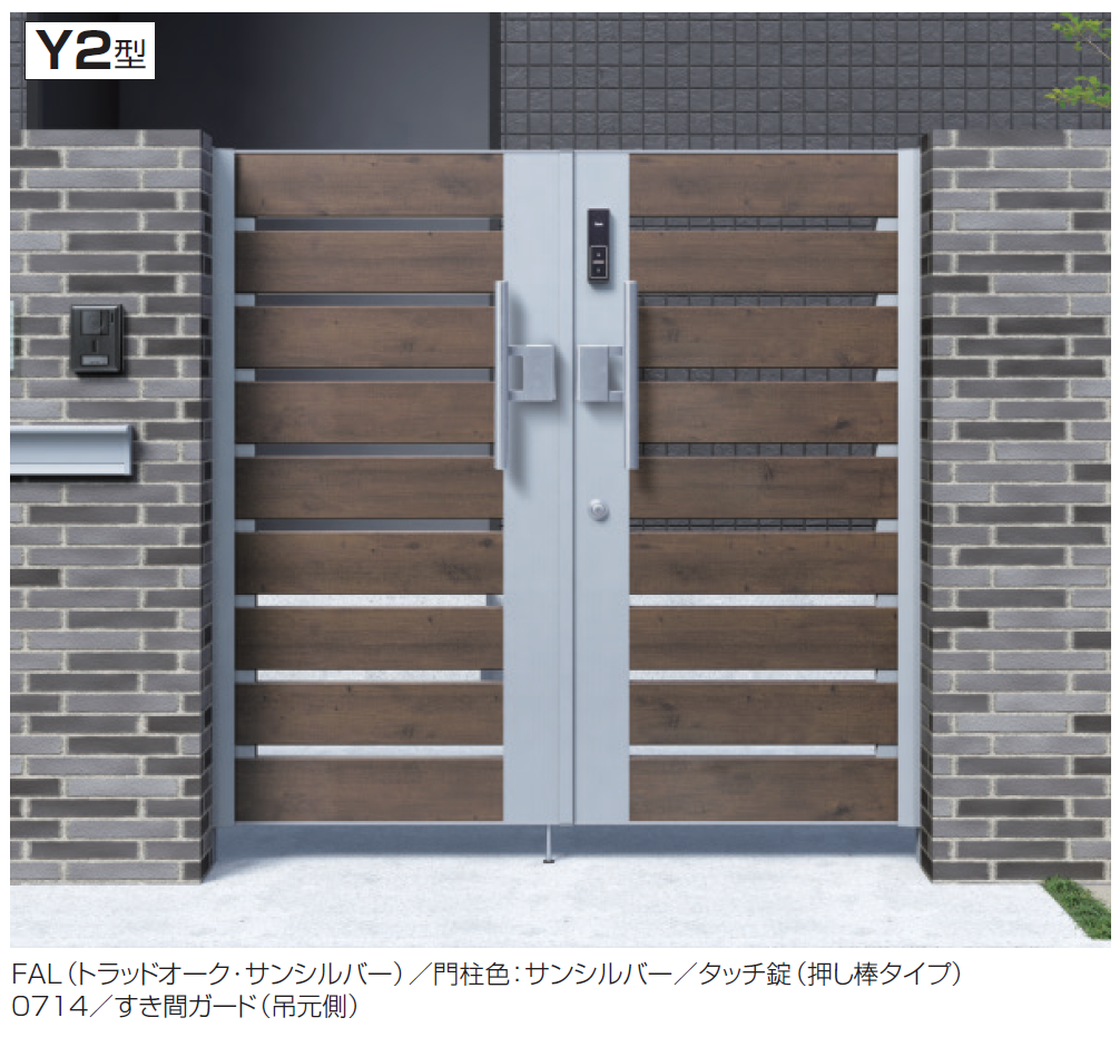 専用　アルザリオン３枚　ファイナメ２枚 アルシャインⅡ L型 Aタイプ-フェンス・外構・伸縮門扉ならサン