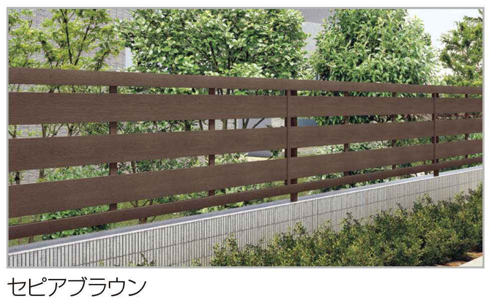 PREDAN 秋の木4色 大① 新色登場！【枕木風門柱】「アルモスリムW210」サイズ：W210×D45