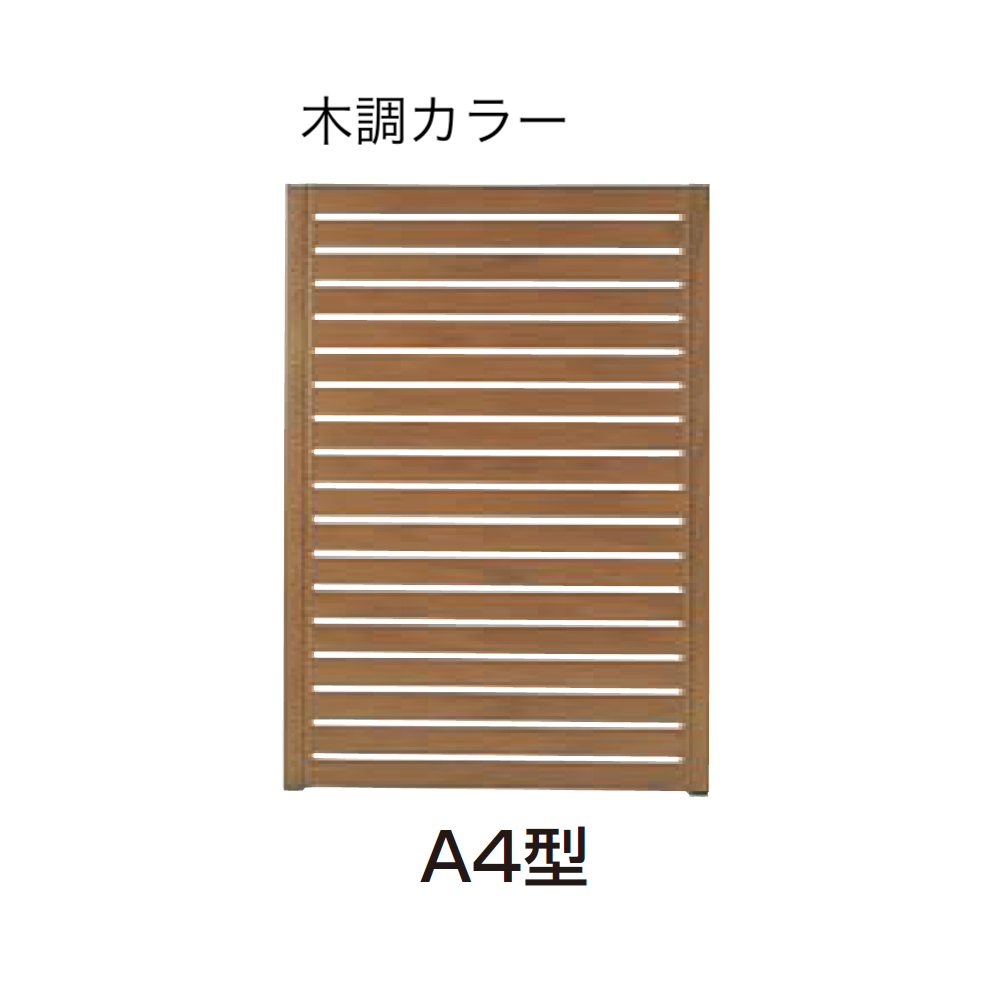 デッキフェンス | 四国化成 | 建材サーチ