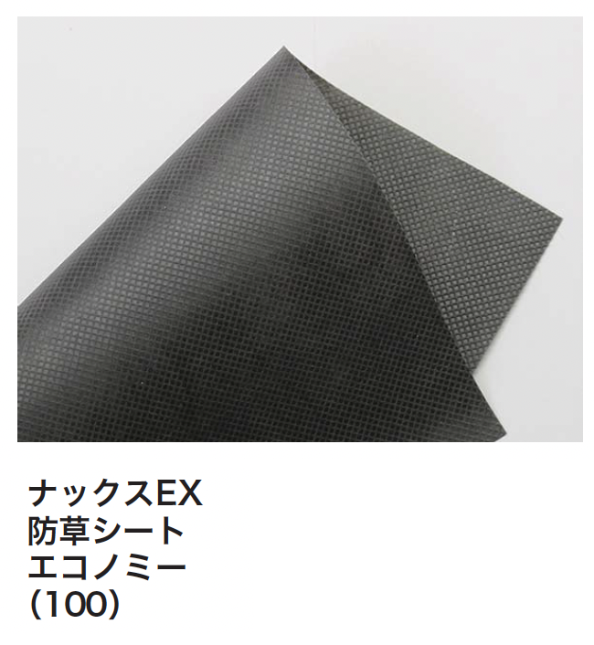 【まとめ買い】防草パッチ　1800枚 防草パッチ グリーン(50枚入)