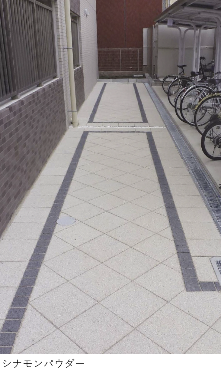 久保田セメント工業 | ピアジェブラスト【2024年版】 | 建材サーチ