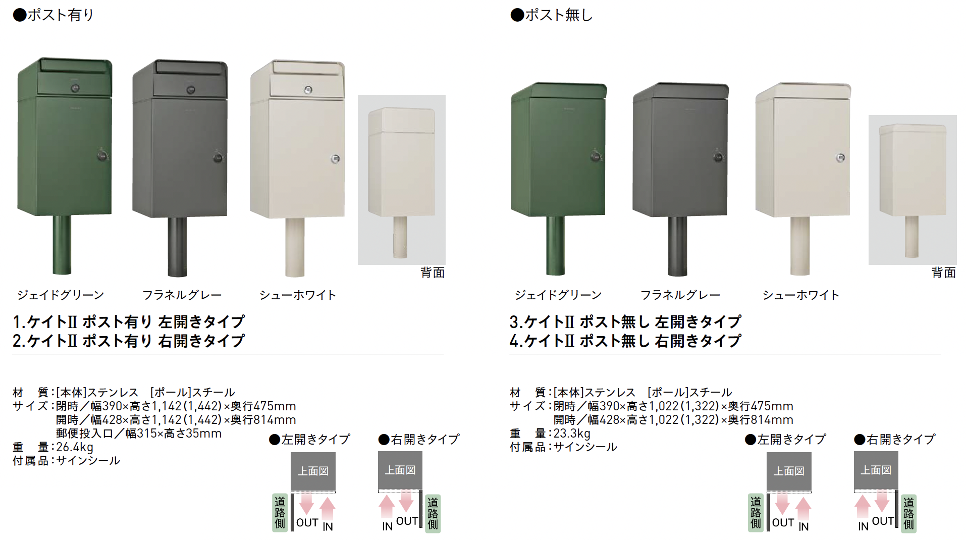 ユニソン | ケイトⅡ | 建材サーチ