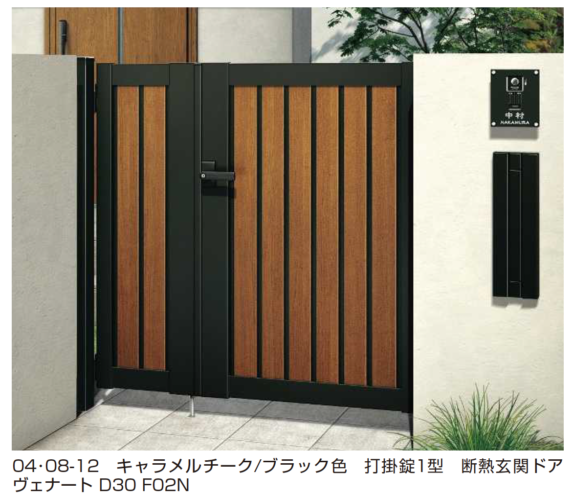 YKK AP | ルシアス 門扉 TM1型 たて目隠し【2025年6月発売