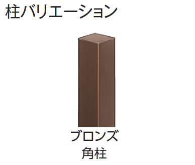タカショー | エバー26型セット(京庵®︎格子セット)【2024年版