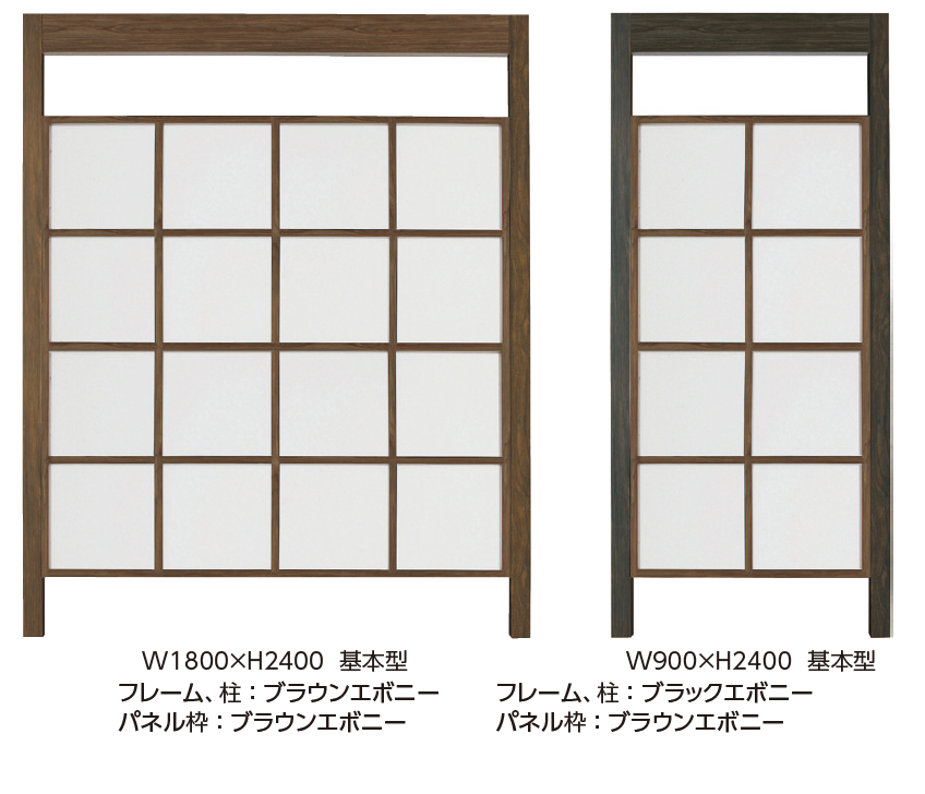 タカショー | エバースクリーン®︎ ポリカAタイプ【2024年版】 | 建材