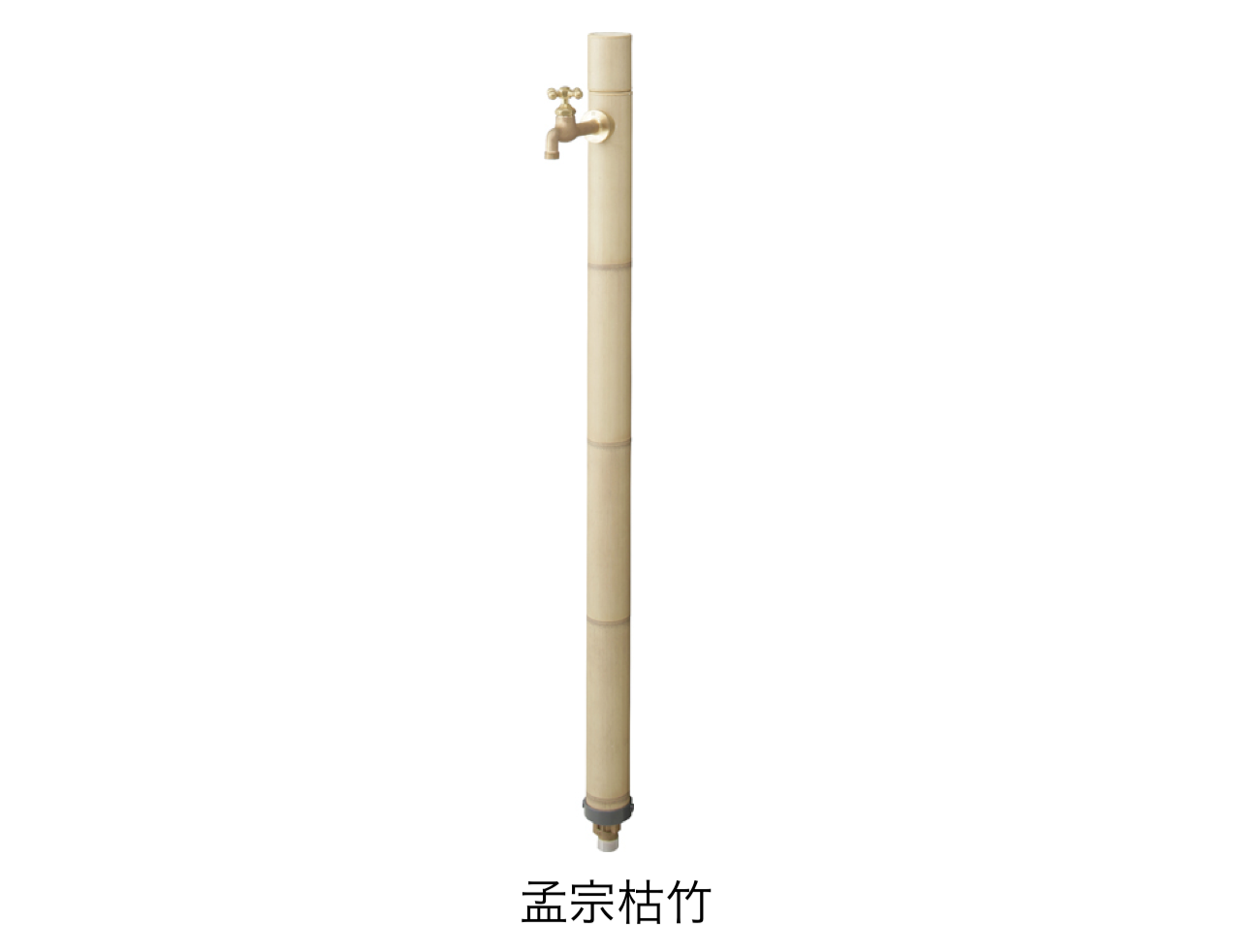 タカショー | エバーアートウッド®︎ 不凍水栓柱【2025年版】 | 建材サーチ タカショー | エバーアートウッド®︎ 不凍水栓柱【2025年版】 | 建材サーチ