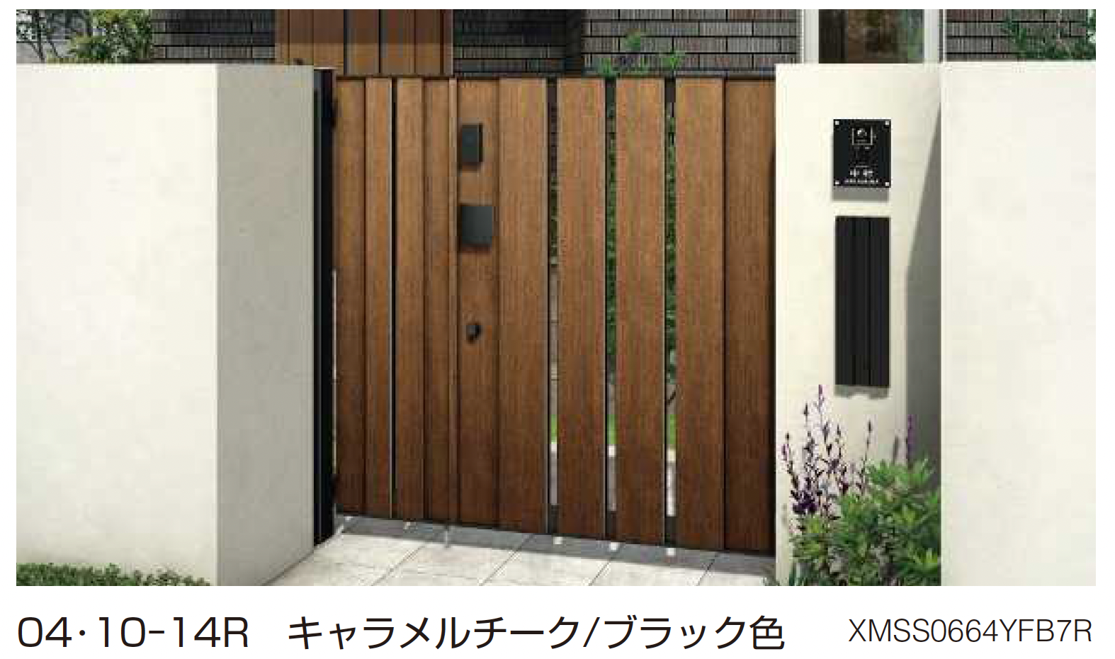 YKK AP | 〔ポケットキーシステム〕電気錠付 ルシアス 門扉 TS4型 たて