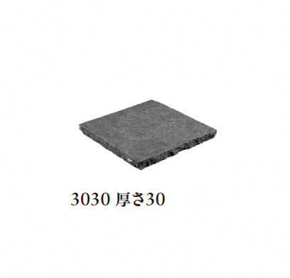 エクシスランド | バサルトストーン 敷石 | 建材サーチ