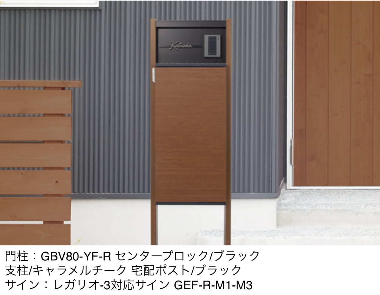ギャザー | レガリオ3 【2025年版】 | 建材サーチ