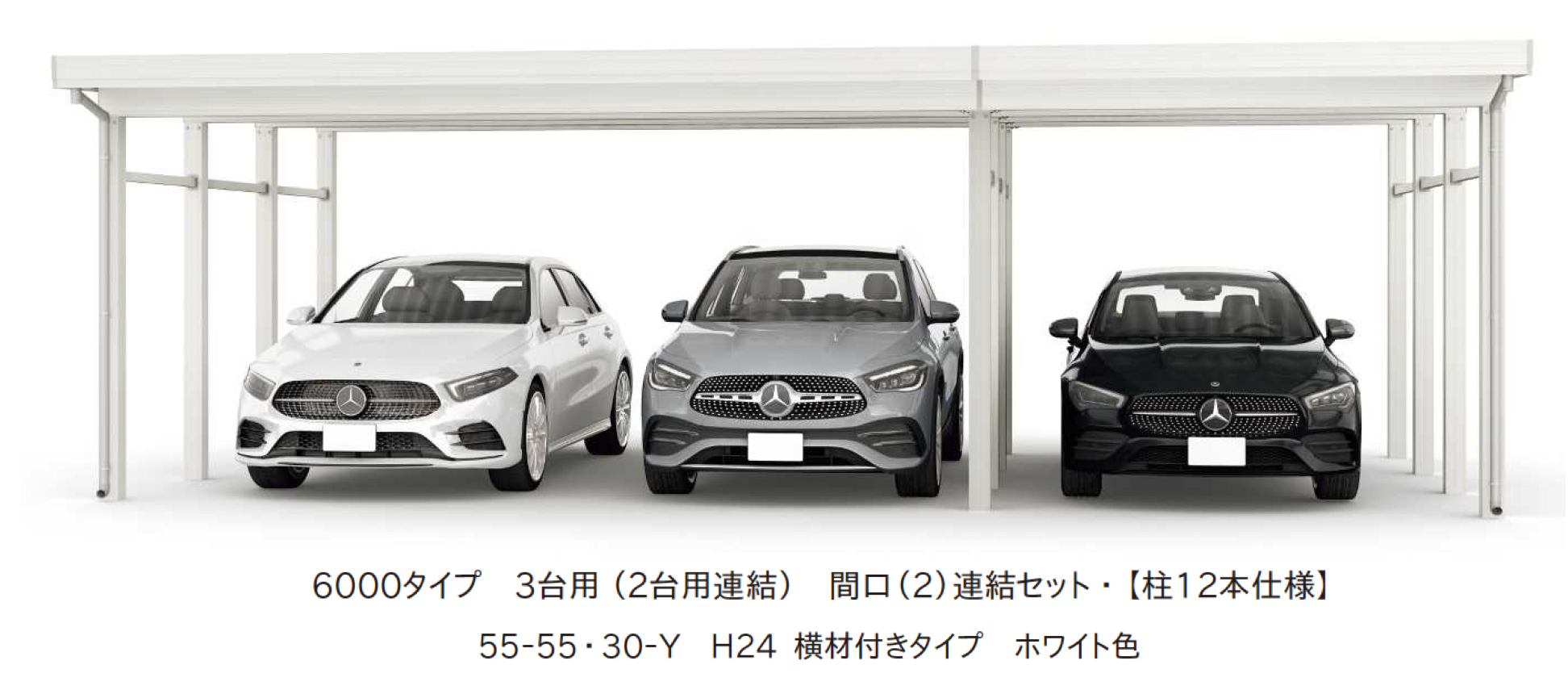 全国配送 YKK YKKAP ジーポート Pro GR3000タイプ カーポート 1台用 横材なし 明かり取りなし 単体柱6本 55-36 H30 木調色 全国配送 YKK YKKAP ジーポート Pro GR3000タイプ カーポート 1台用 横