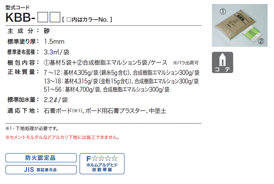 韓国屏風　125628 アーテック 金屏風(四曲) 13106 1セット(3個)（直送品） - アスクル