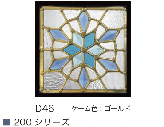 オンリーワンクラブ | ピュア ステンドグラス【2025年版】 | 建材サーチ