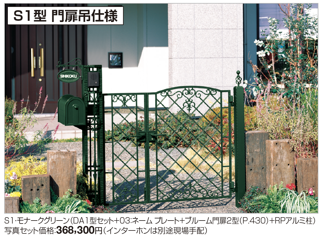 BMPS1-23_shouhin_02.png